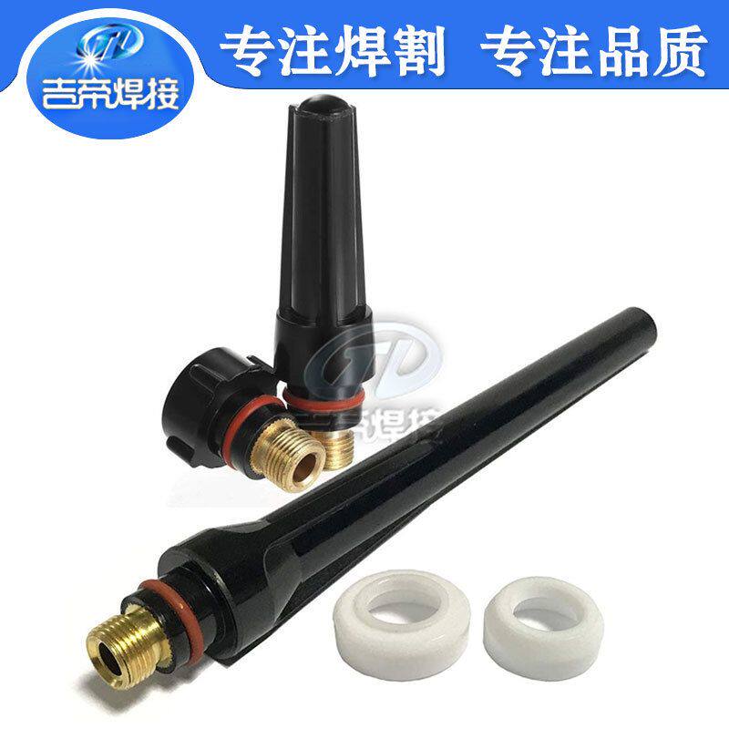 氩弧焊WP17/18/26焊枪配件TIG大小口pyrex23PCS耐高温玻璃杯套装