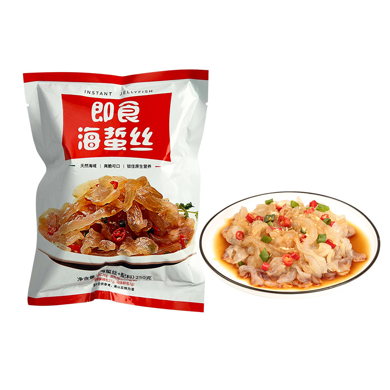 【星仔岛】即食凉拌菜海蜇丝250克海蜇头开袋海蜇皮新鲜海蛰