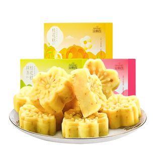 金顺昌桂花糕桂林特产绿豆糕传统糕点老式手工零食正宗中式茶点心