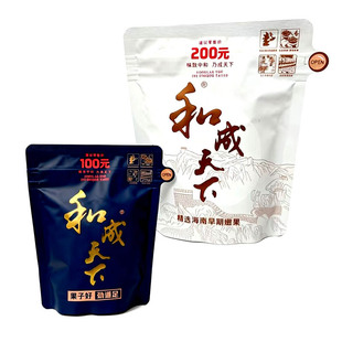 和成天下湖南特产槟榔50元100元200元裸包槟榔一包也是批发价包邮