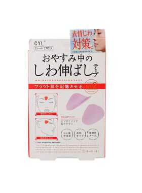提拉紧致改善川字纹额头贴