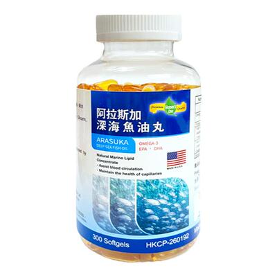 Womens one阿拉斯加深海鱼油丸dha美国90%纯度中老年孕妇OMEGA3