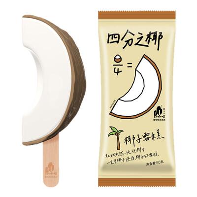 2支罗森同款普拉拉四分之椰雪糕