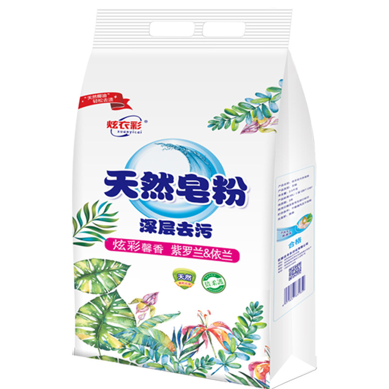 500克洗衣粉皂粉家庭装婴儿洗衣粉正品家用特价批发包邮促销