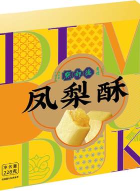 点都德凤梨酥0反式脂肪酸