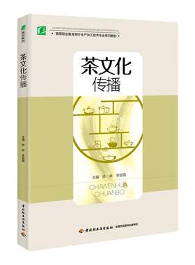 教材2015首次出版2023年1版4印次