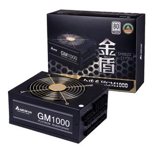 台达电脑电源 GM1000/850W/1300W白金全模组电源台式机日系主电容