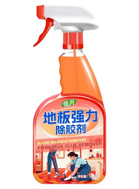 木地板除胶剂木门瓷砖粘胶清除剂