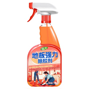 木地板除胶剂胶水清除剂不伤漆面玻璃木门瓷砖胶带粘胶去除剂壹