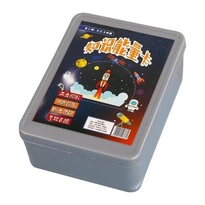 百科知识能量卡3-12岁益智玩具