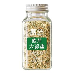 展艺欧芹大蒜盐复合调味料低脂肪家用炒菜欧芹碎海盐大蒜粉旗舰店