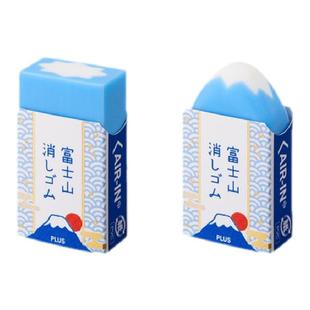 PLUS 普乐士 AIR-IN富士山橡皮擦学生可爱超净少屑进口创意橡皮