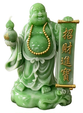 中式笑佛树脂摆件招财进宝送礼