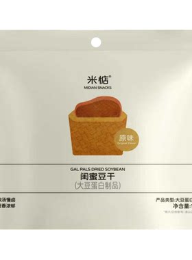 米惦闺蜜豆干素肉笋丝卤味零食