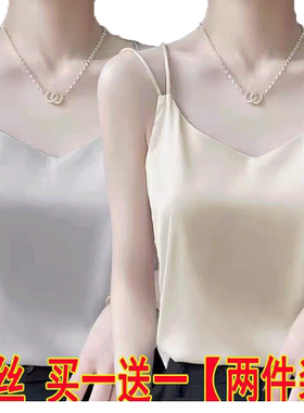 冰丝吊带背心女夏季宽松美背V领