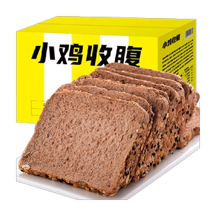 低0黑麦全麦面包无糖精吐司切片代餐脂荞麦粗粮杂粮卡早餐零食品
