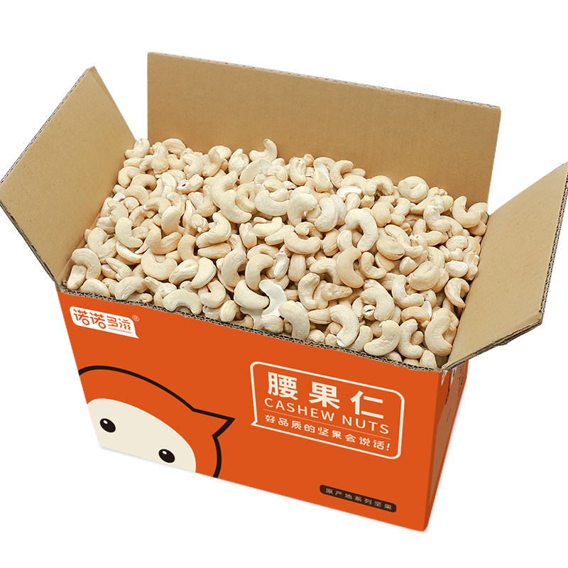 新鲜生腰果仁原味烘焙商用
