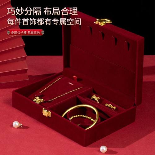 订婚黄金首饰盒男方金器结婚感三高级金彩礼红五金酒盒婚礼盒子钱