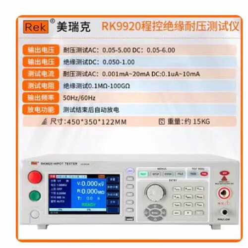 溢价- RK9910A/RK9910B/RK9920A/R