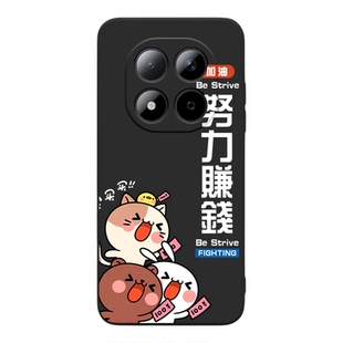 luckrider适用于红米note15pro微磨砂hongmi手机壳25080rabdc软防摔RedmiNote15Pro炫酷韩系hmNote15por爆款