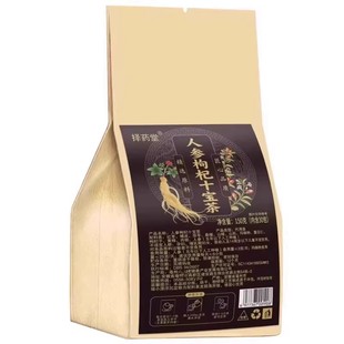 热销中】出汗多补气止汗茶男女体虚一动就出汗手汗多喝养生的茶