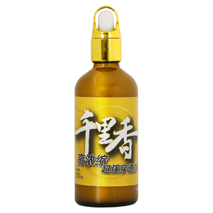 千里香小药钓鱼诱鱼剂大全果酸野钓鲤鲫鱼专用开口剂饵料鱼饵强效