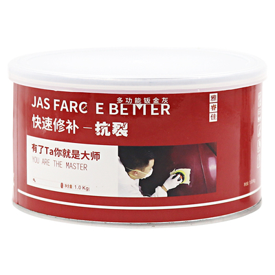 汽车耐高温快干家具修复原子灰