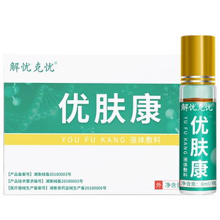 尖锐湿疣男专用女性尖锐湿疣检测自检假性鬼臼毒素酊去除优肤康