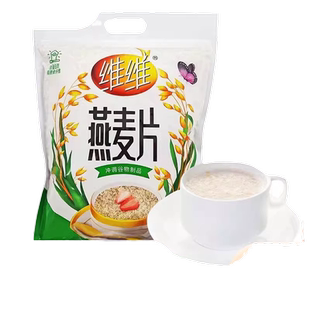 维维纯燕麦片无添加蔗糖即食谷物冲饮营养品早餐700g官方旗舰店官