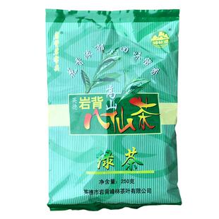 岩背岩雾尖峰林顶英德绿茶高海拔云雾山区英德岩背高山八仙茶促销