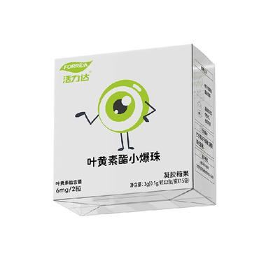 叶黄素小爆珠视力不模糊