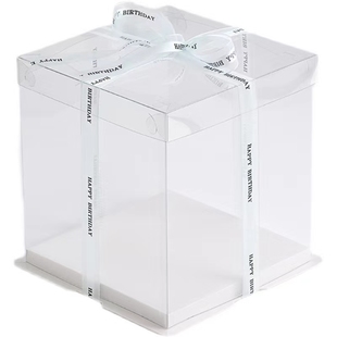 蛋糕盒透明4寸6寸8寸10寸12寸14寸生日蛋糕包装盒子单层双层加高