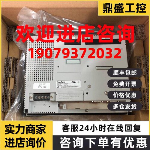 议价人机界面AGP3510-T1-AF、AGP3560-T1-AF、AGP3550-T1-AF