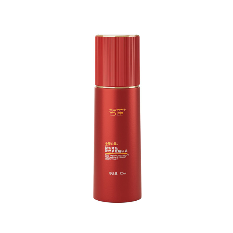 补水保湿紧致淡纹基础包装100ml