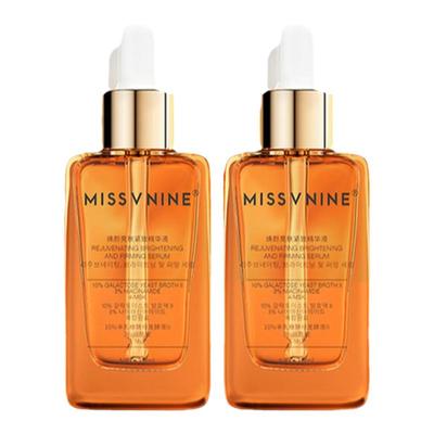 MISSVNINE焕颜亮肤紧致精华液