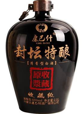 康巴什纯粮食高度白酒5斤3年陈酿