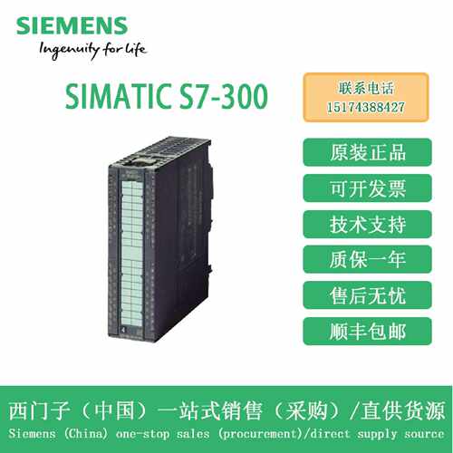 议价西门子PLC模块6ES7322-1HF10/1HH01/5FF00/5HF00/1FH00-0AA0/