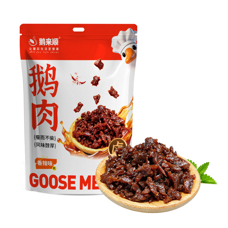 鹅来顺武冈铜鹅香辣鹅脖鹅翅鹅肉鹅胗鹅掌湖南特产巨好吃解馋零食