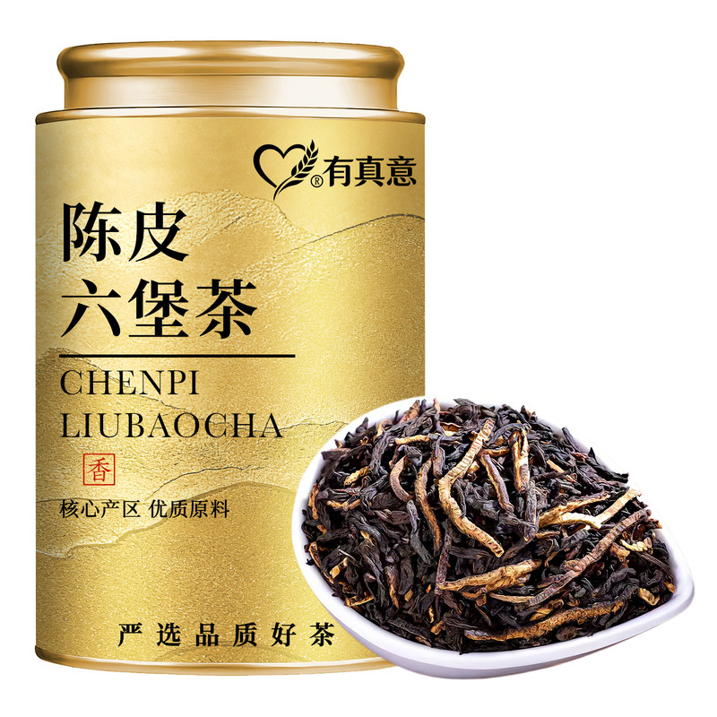 有真意陈皮六堡茶陈香茶叶罐装