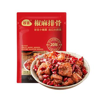 谷言小碗菜椒麻排骨180g料理包预制菜商用速食半成品外卖快餐