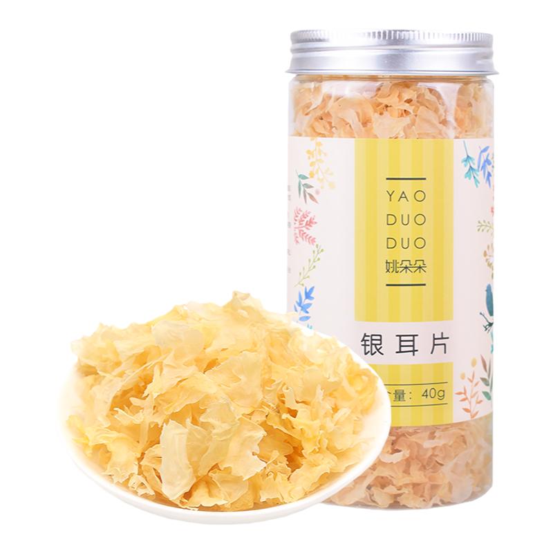 40g银耳姚朵朵胶质粘稠