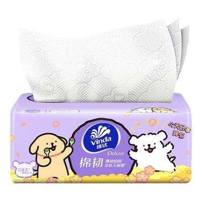 维达线条小狗纸巾抽纸2元家用实惠装88vip大包压花卫生纸餐巾纸抽