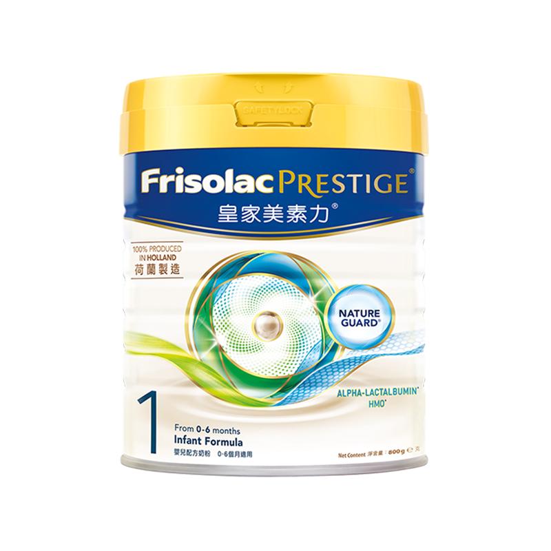 Friso港版美素佳儿皇家美素力婴幼儿配方奶粉1段0-6个月800g*1罐