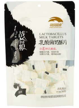 内蒙古特产奶片草原晨曲