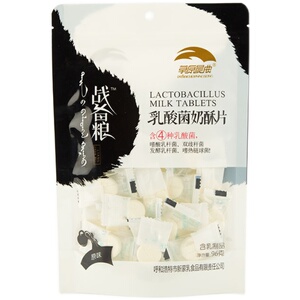 草原晨曲奶片内蒙古特产奶贝牛奶片牛乳奶酪片零食奶片96g