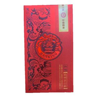 限量款贵州汉王酒豹璋酱香型白酒53度酒品鉴酒纯粮食酒收藏正品瓶