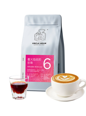 豆叔哥斯达黎加塔拉珠SOE咖啡豆