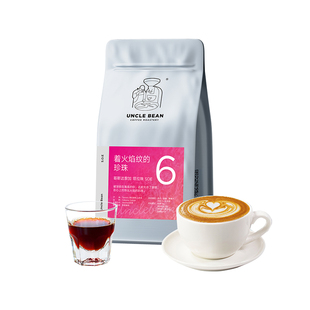 豆叔原产地精品咖啡豆哥斯达黎加塔拉珠水洗SOE 新鲜中深焙可磨粉