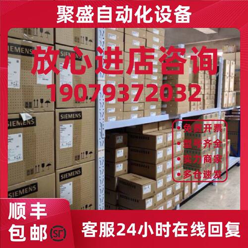 议价6DD16810AH1西门子控制器6DD1681-0AH1/OAH1 6DD1681 0AH1