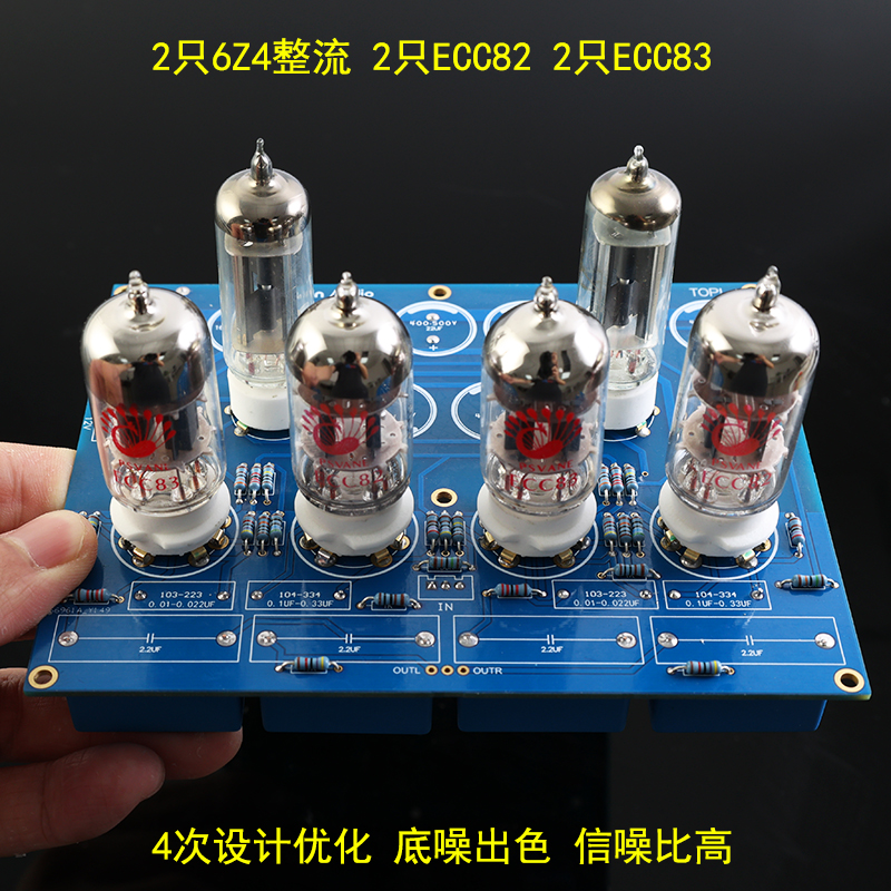 发烧级  和田茂氏胆前级经典好声 电子管前级 套件 PCB 阴柔感足